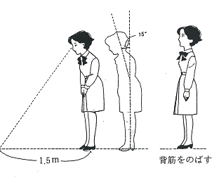 ②４回目お辞儀-1.png