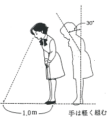 ③４回目お辞儀-2.png