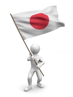 日本国旗　日の丸.jpgのサムネイル画像のサムネイル画像