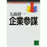 本表紙ブログ用.png